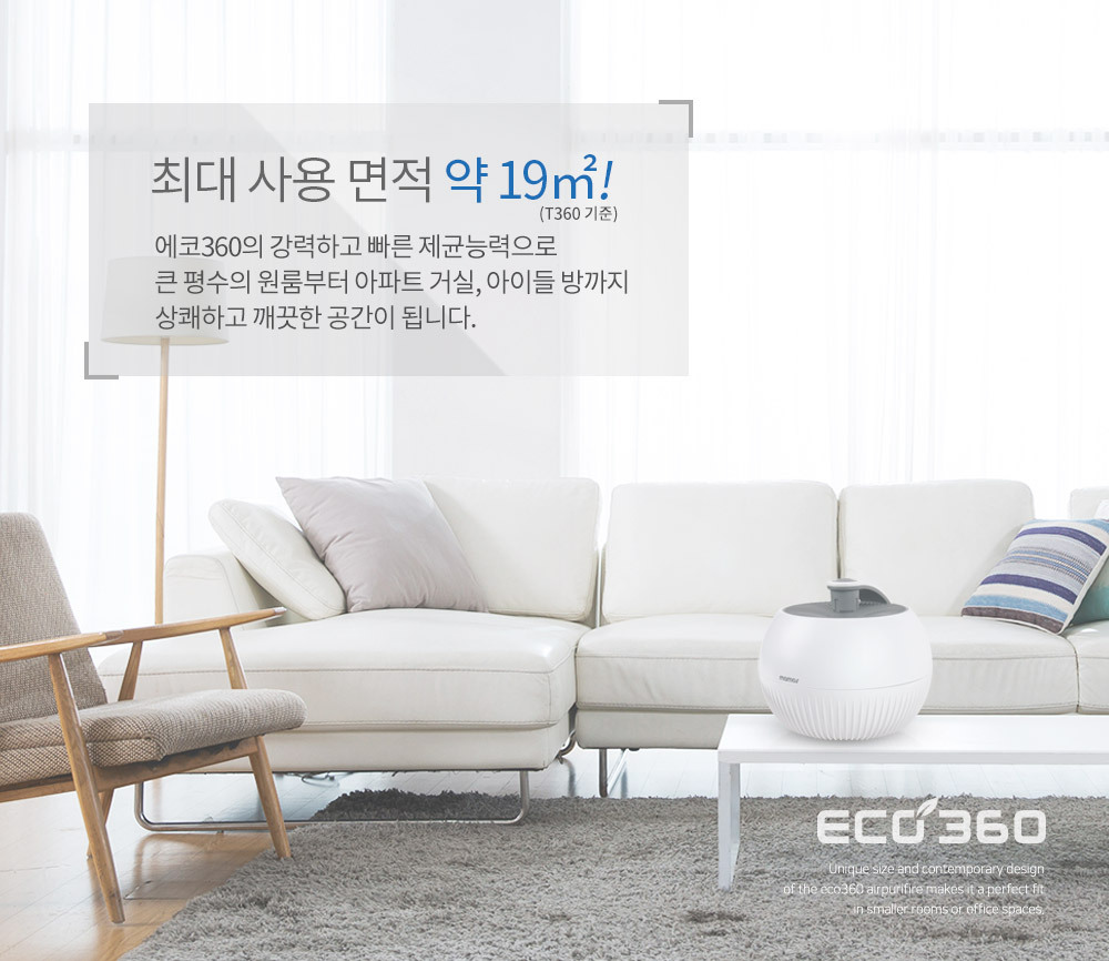 eco360_review_ALL_14.jpg