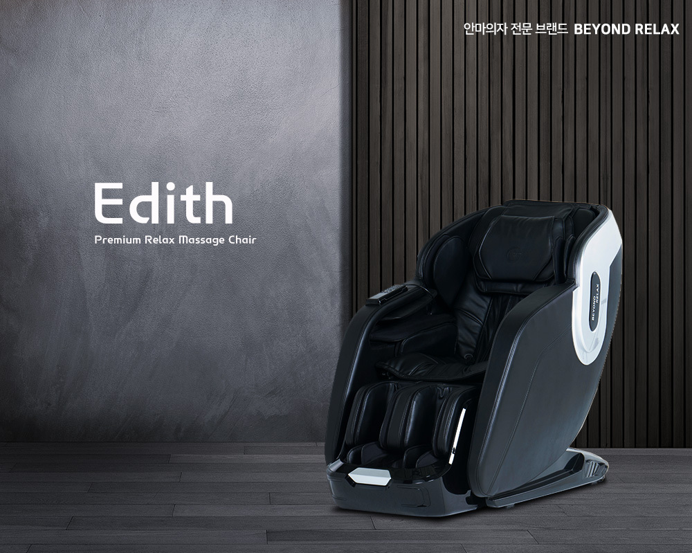 01_edith_01.jpg