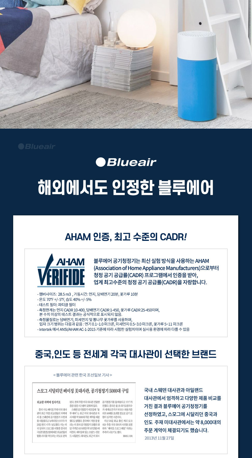 blueair_411_10.jpg