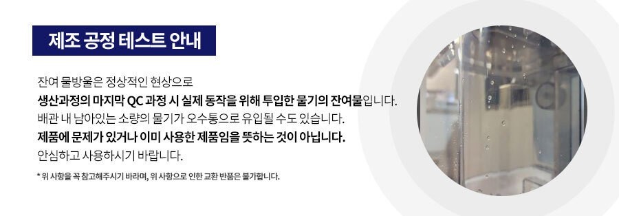 T30_notice.jpg