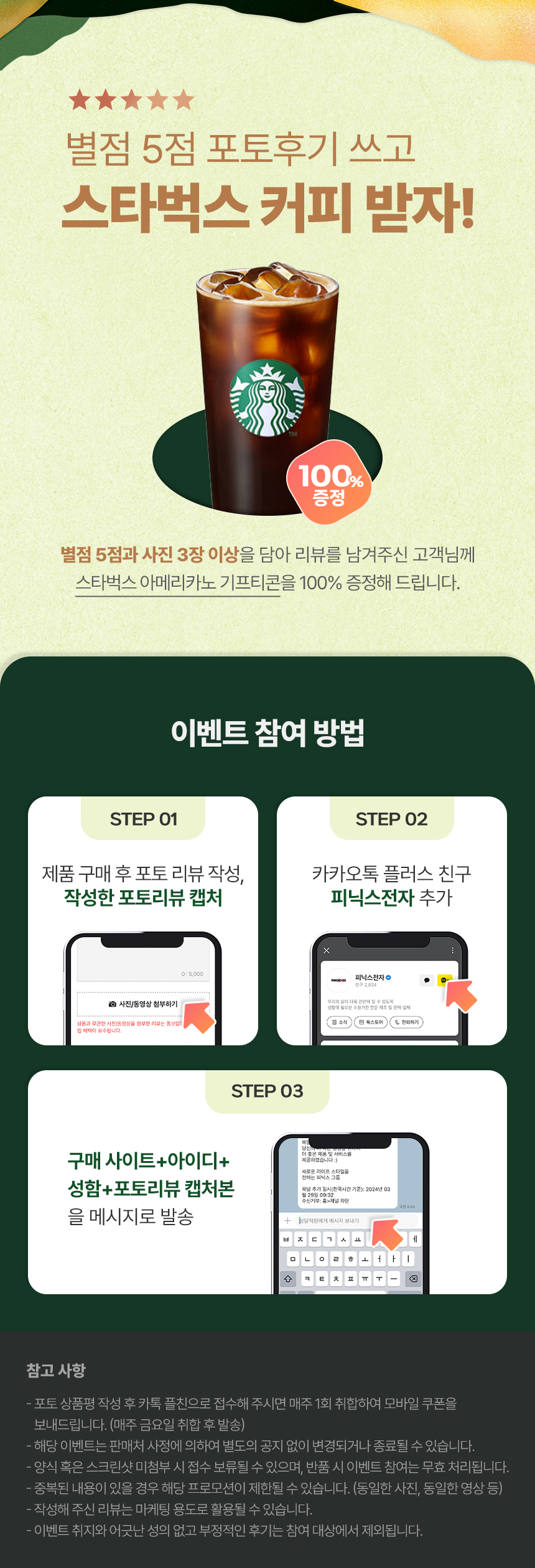 SVC-8858PNX_event.jpg