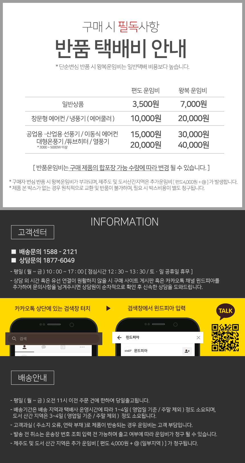 tb_info15_01.jpg