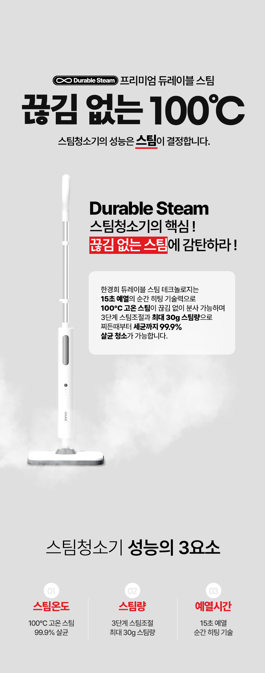 HESM-D1100_08.png