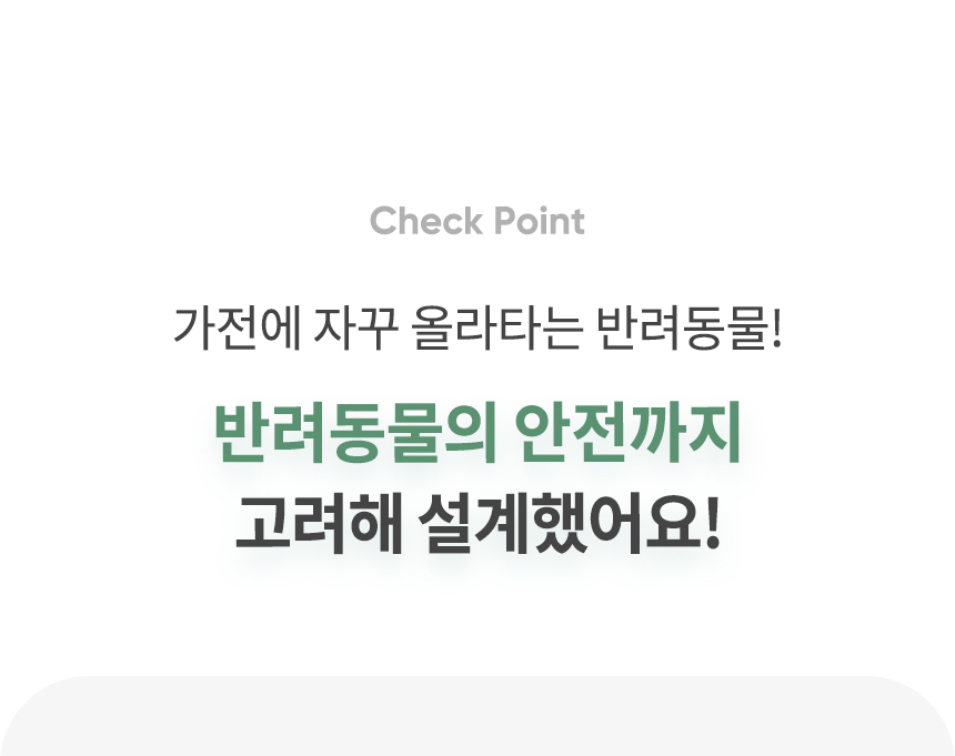 28_Point4_%ED%8E%AB%EC%BC%80%EC%96%B4%20%EC%8B%9C%EC%8A%A4%ED%85%9C_05.jpg