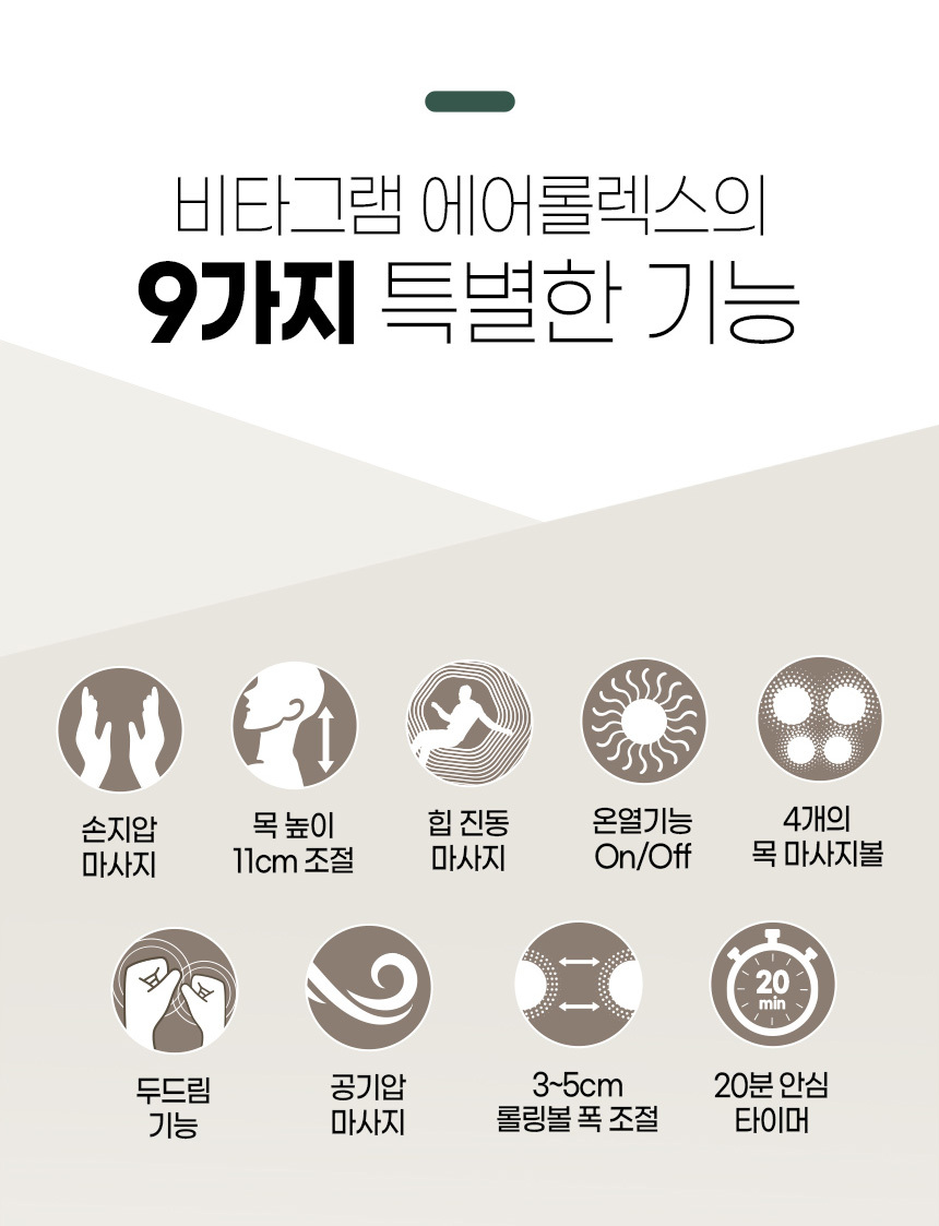 page_VGC-9011_2023RE_02.jpg