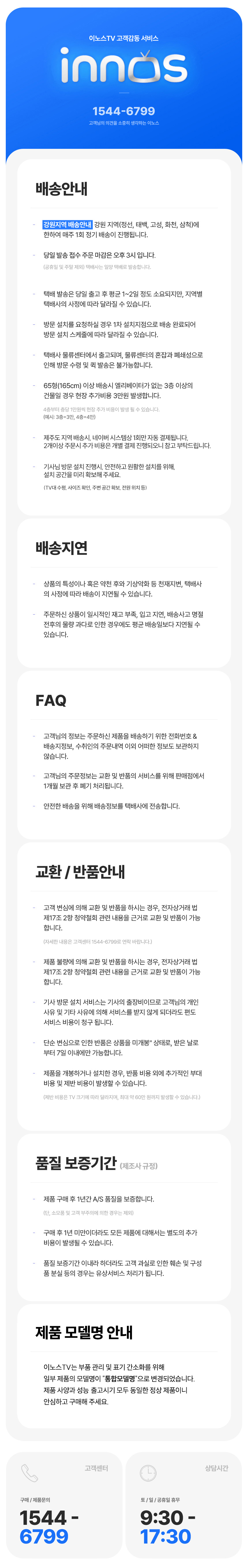as_center_860.jpg