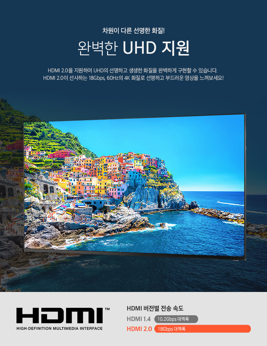 E7000UHD_007.jpg