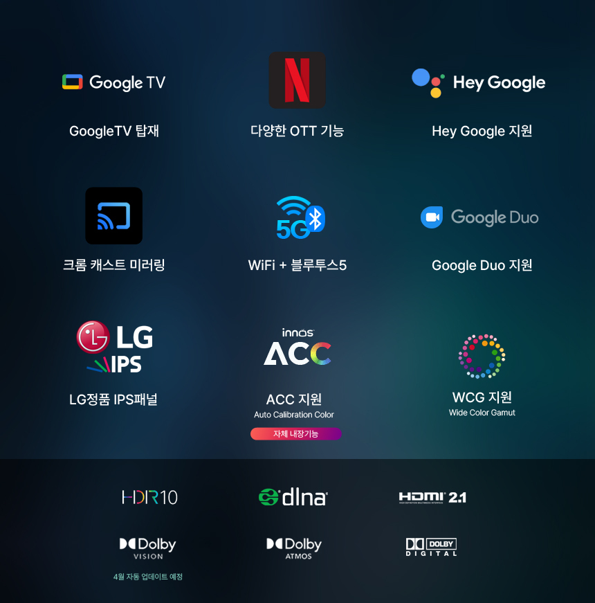 GTL_S5501KU_LG_002.jpg