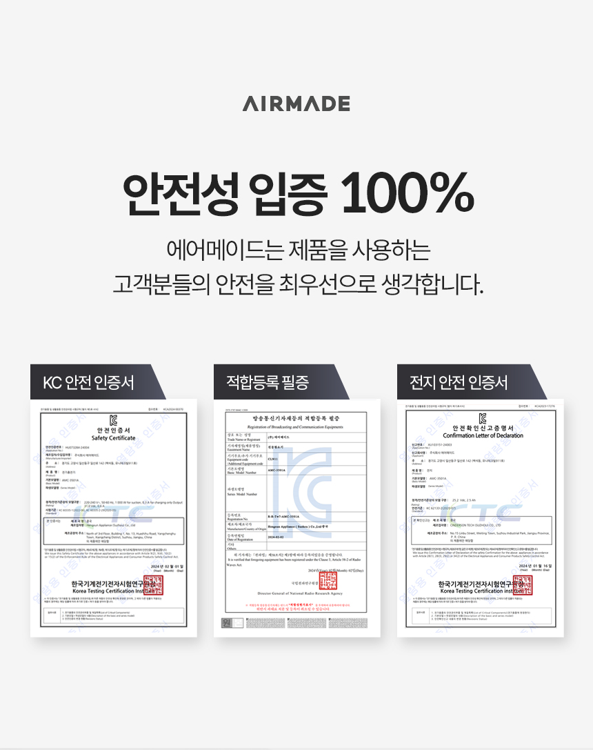 amc-3501a_24_02pg_075.jpg