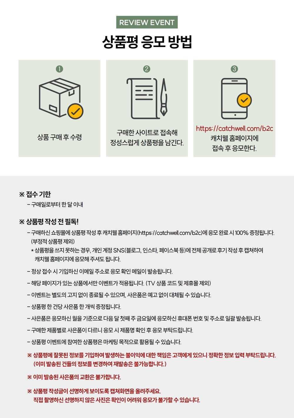 0624_%EC%83%81%ED%92%88%ED%8F%89%EC%9D%91%EB%AA%A8%EB%B0%A9%EB%B2%95_1000.jpg