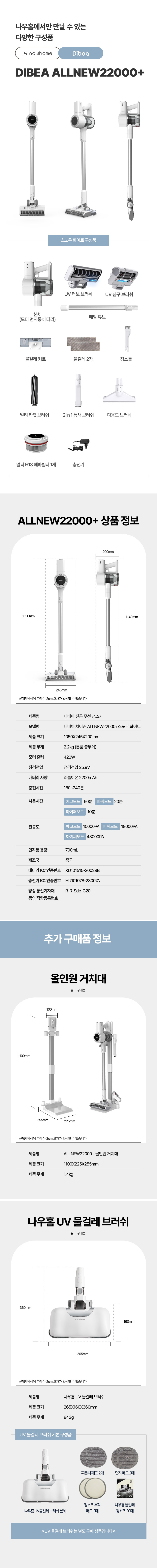 20_%EC%83%81%ED%92%88-%EC%A0%95%EB%B3%B4%EA%B3%A0%EC%8B%9C.jpg