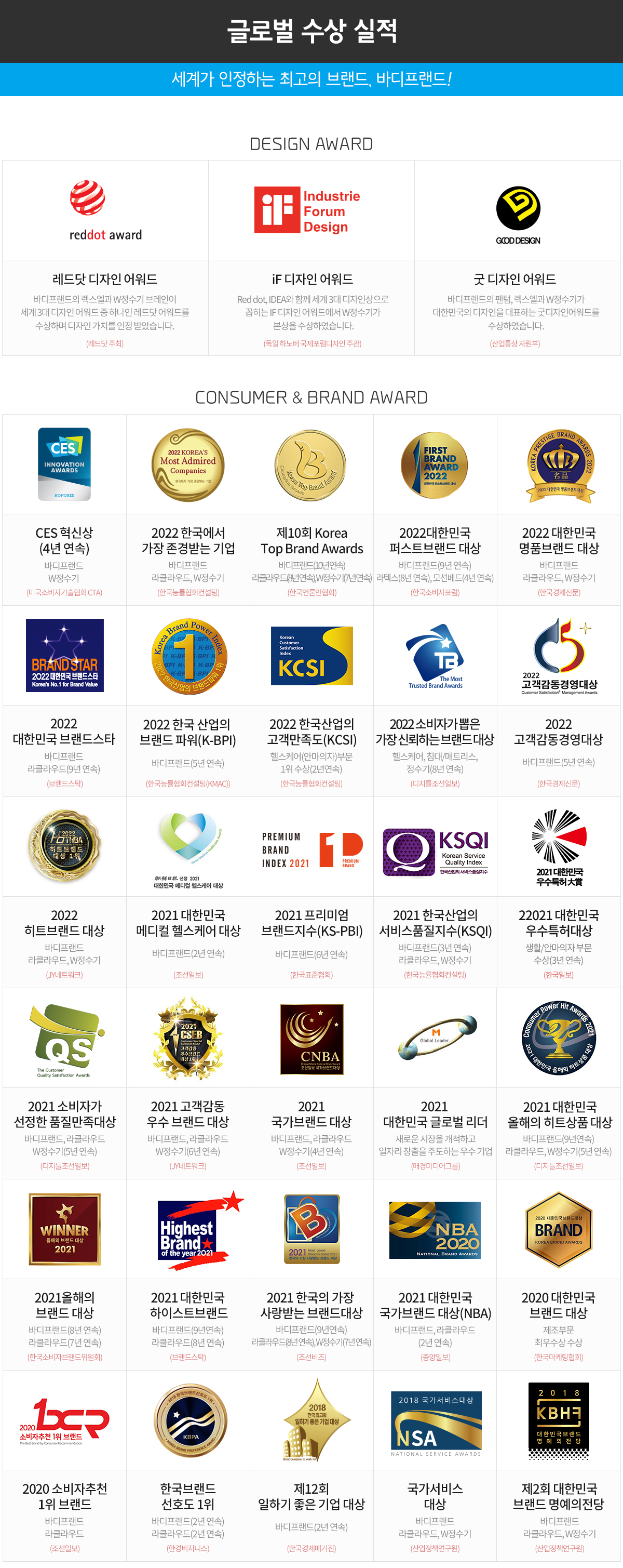 award_1200.jpg