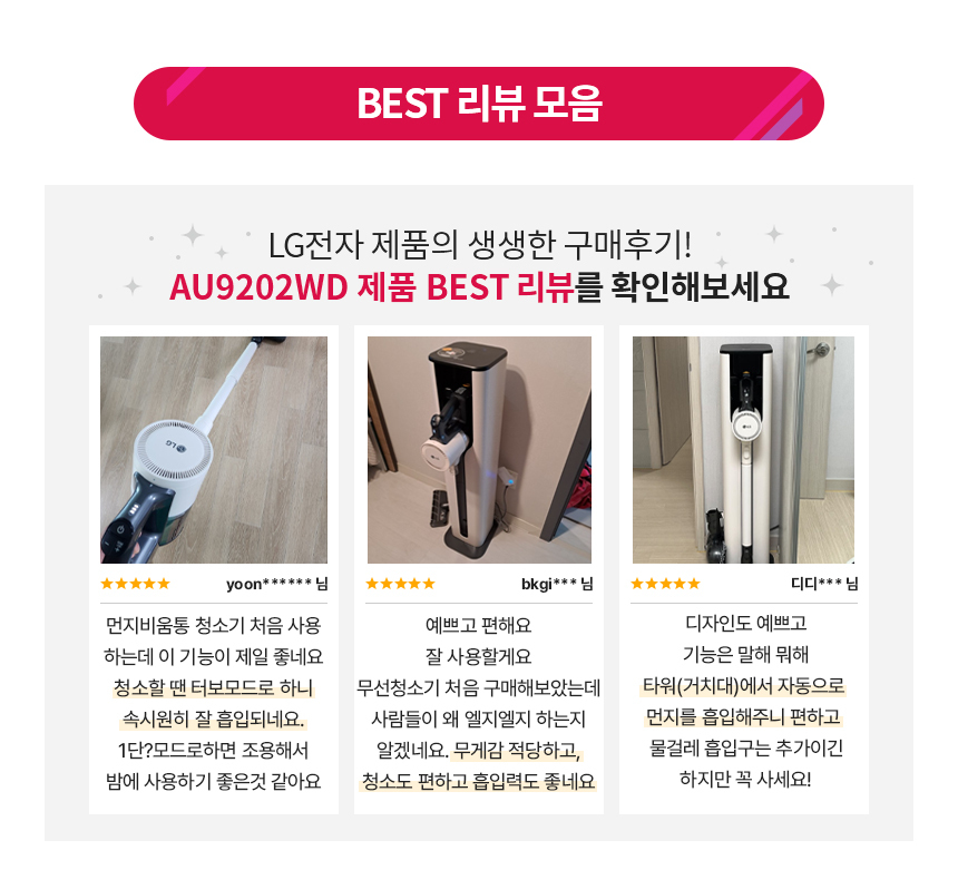 AU9202WD_review.jpg