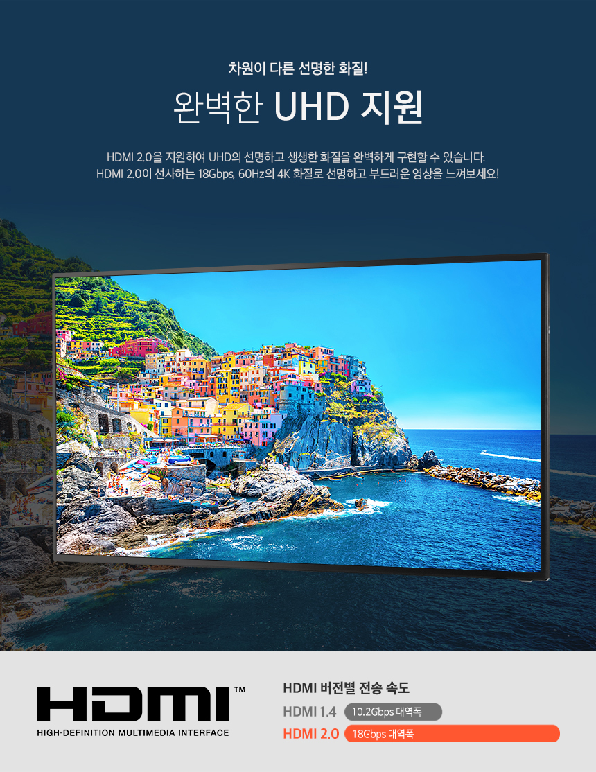 E6501UHD-LG-ips-HDR_07.jpg