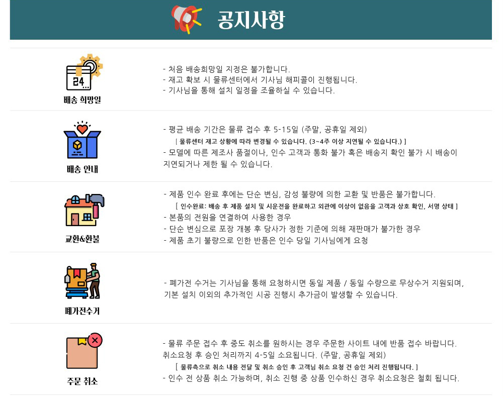 %EC%97%85%EB%A1%9C%EB%93%9C_%EA%B3%B5%EC%A7%80%EC%82%AC%ED%95%AD.jpg