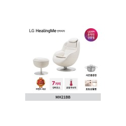 LG 힐링미 오브제컬렉션 아르테 안마의자 MH21BB 코지베이지 리클라이닝/온열시트